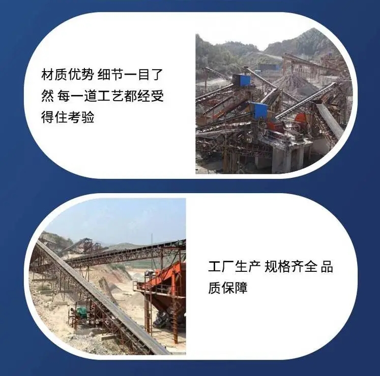 时产120-180t砂石料生产线